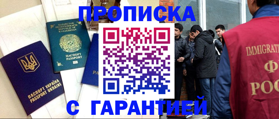 форма 3 в Красноперекопске